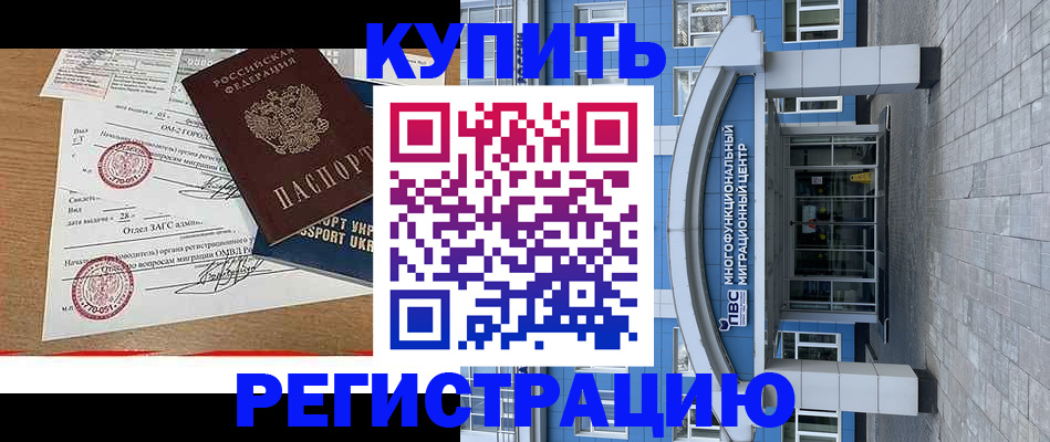 форма № 3 для школы в Никольском