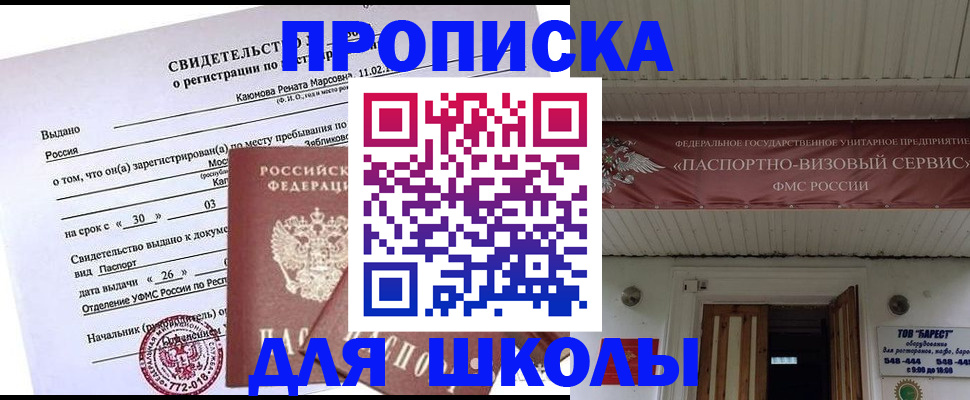 регистрация с договорными гарантиями в Никольском