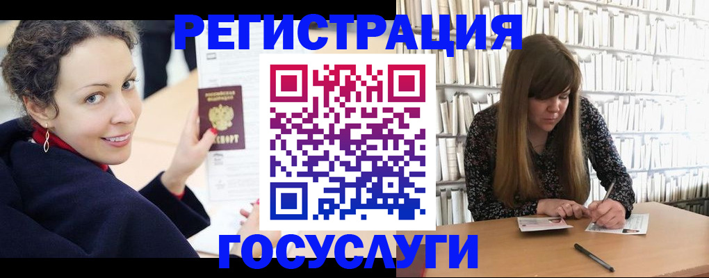 временная регистрация поиск в Никольском